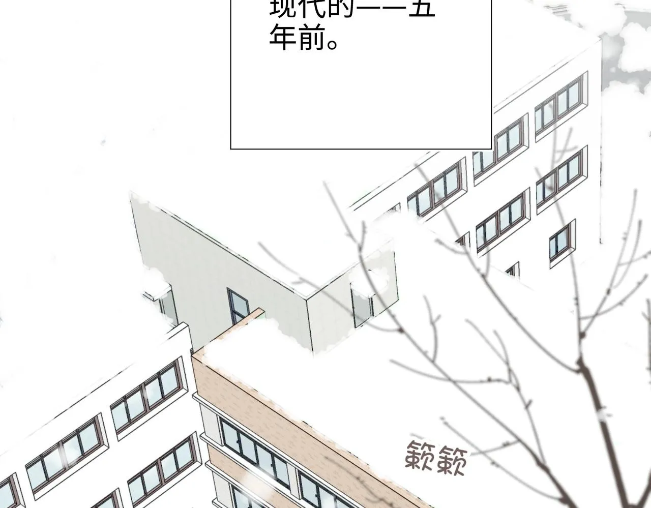 第105话 初心 第6页