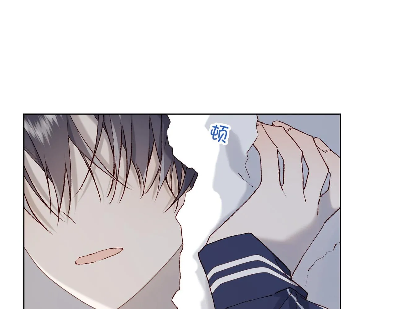 第105话 初心 第11页