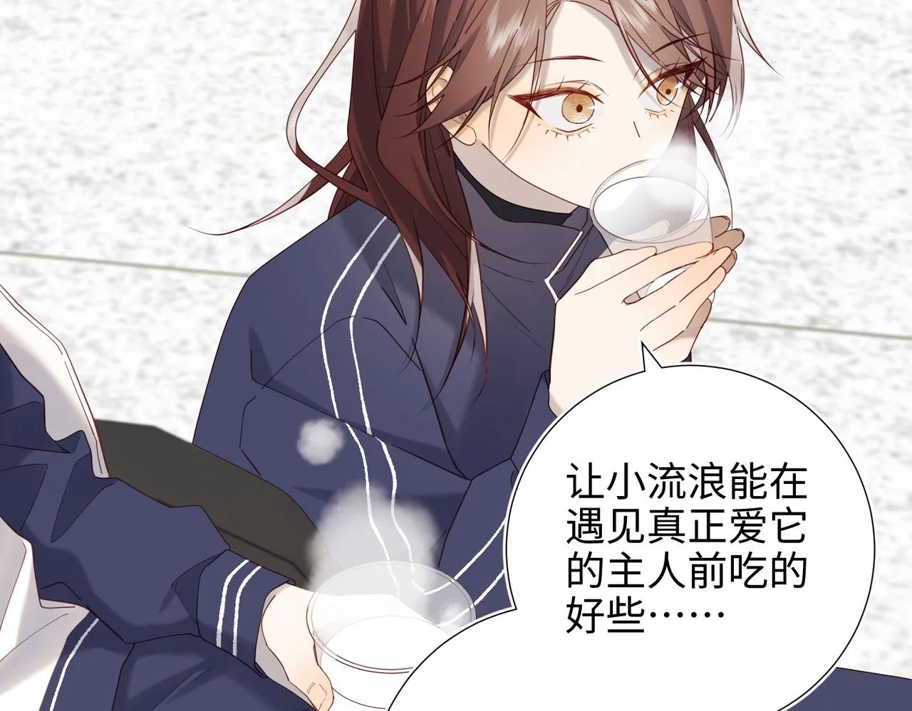 第105话 初心 第18页