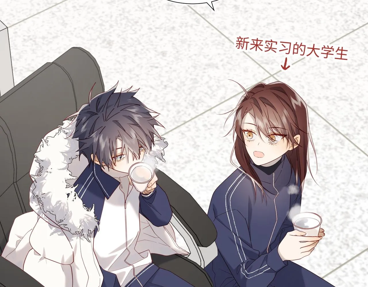 第105话 初心 第23页