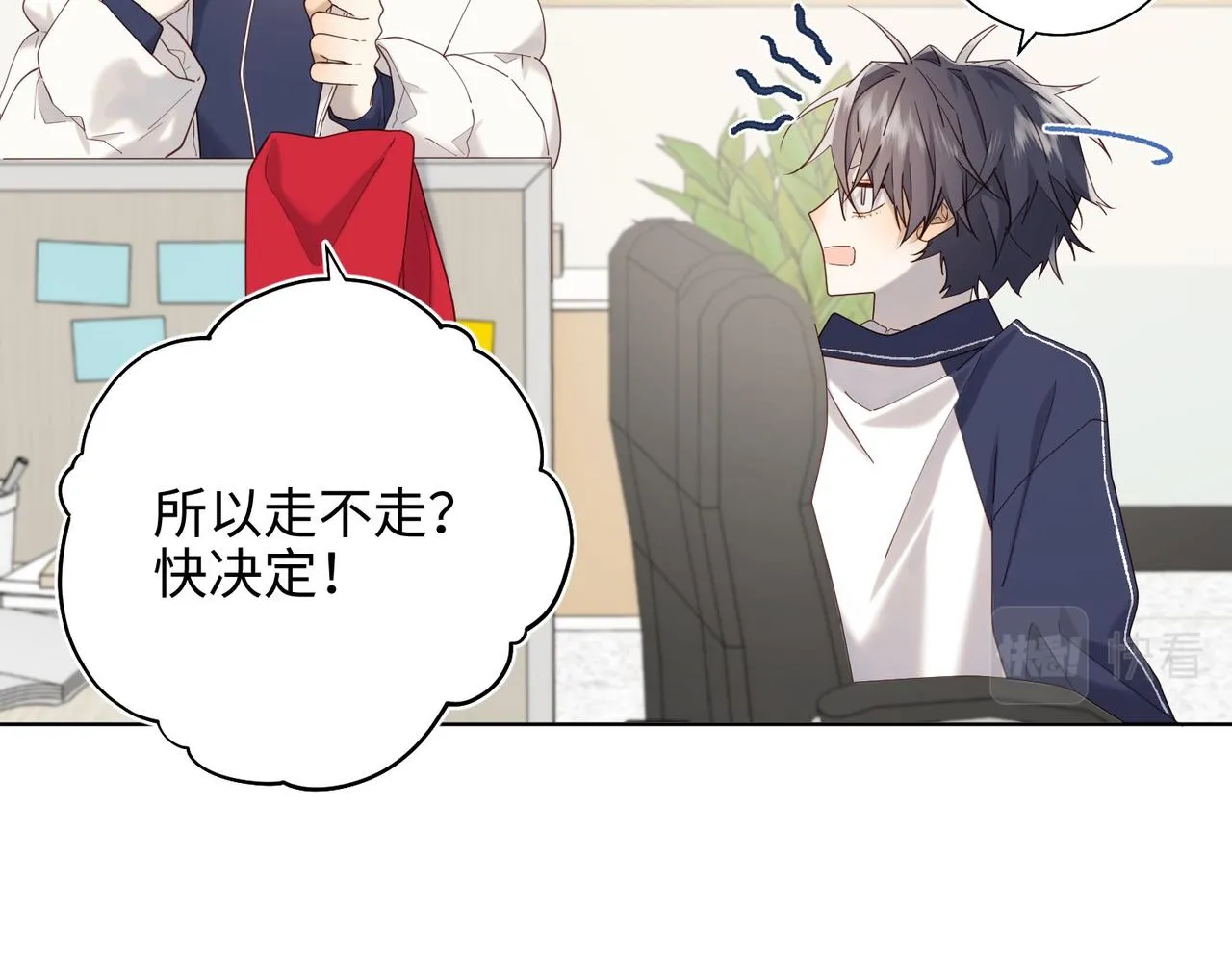 第105话 初心 第36页