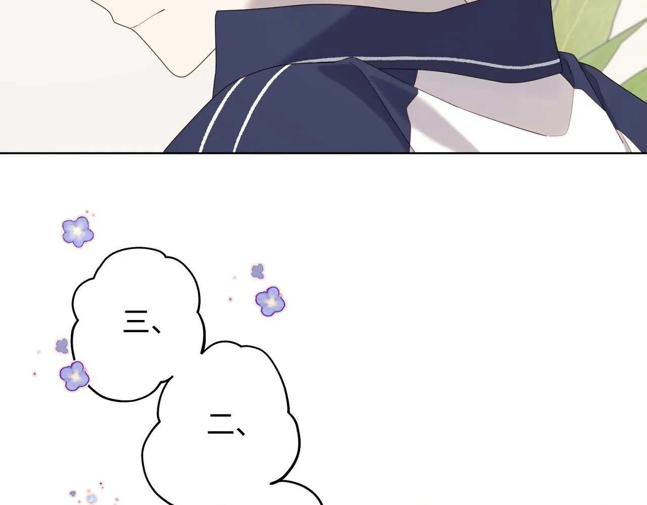 第105话 初心 第38页