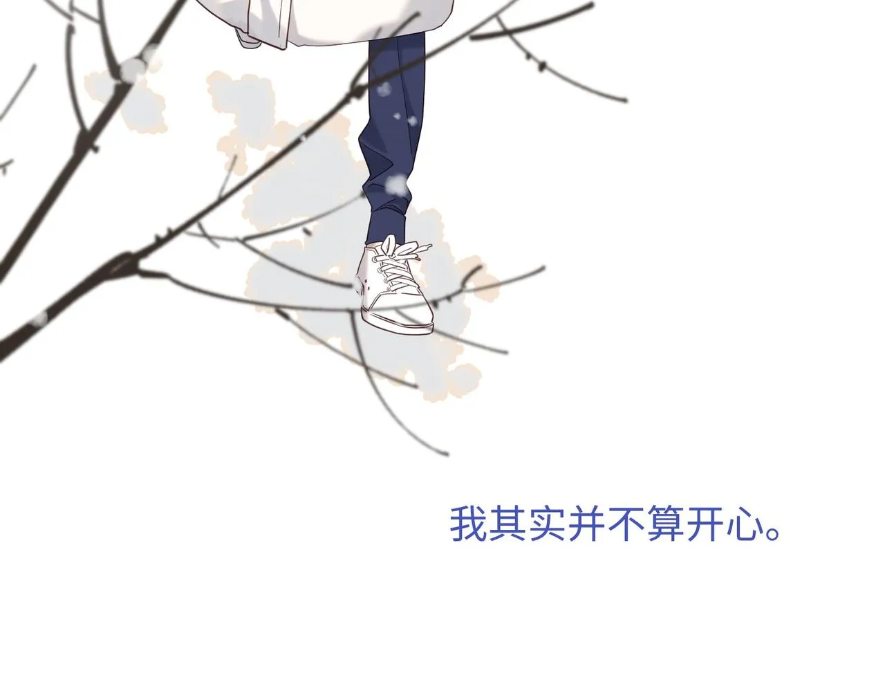 第105话 初心 第48页