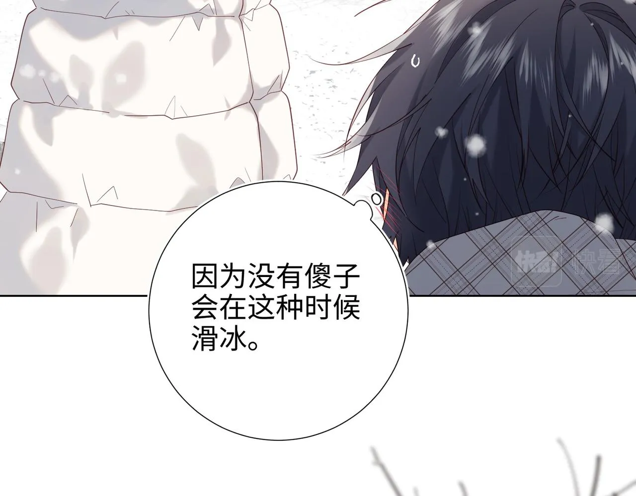 第105话 初心 第54页