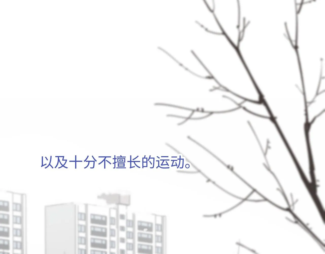 第105话 初心 第55页