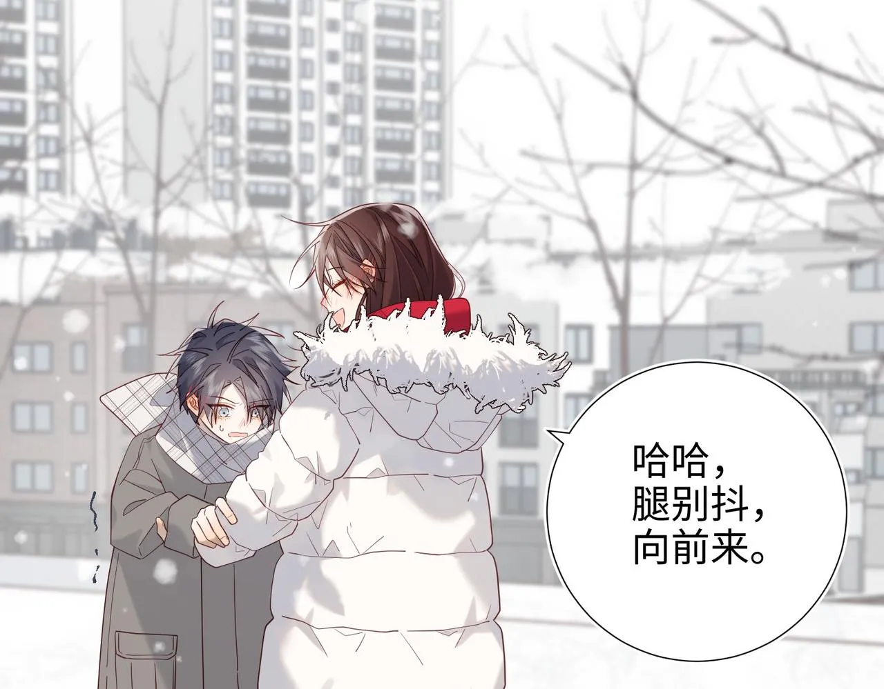 第105话 初心 第56页