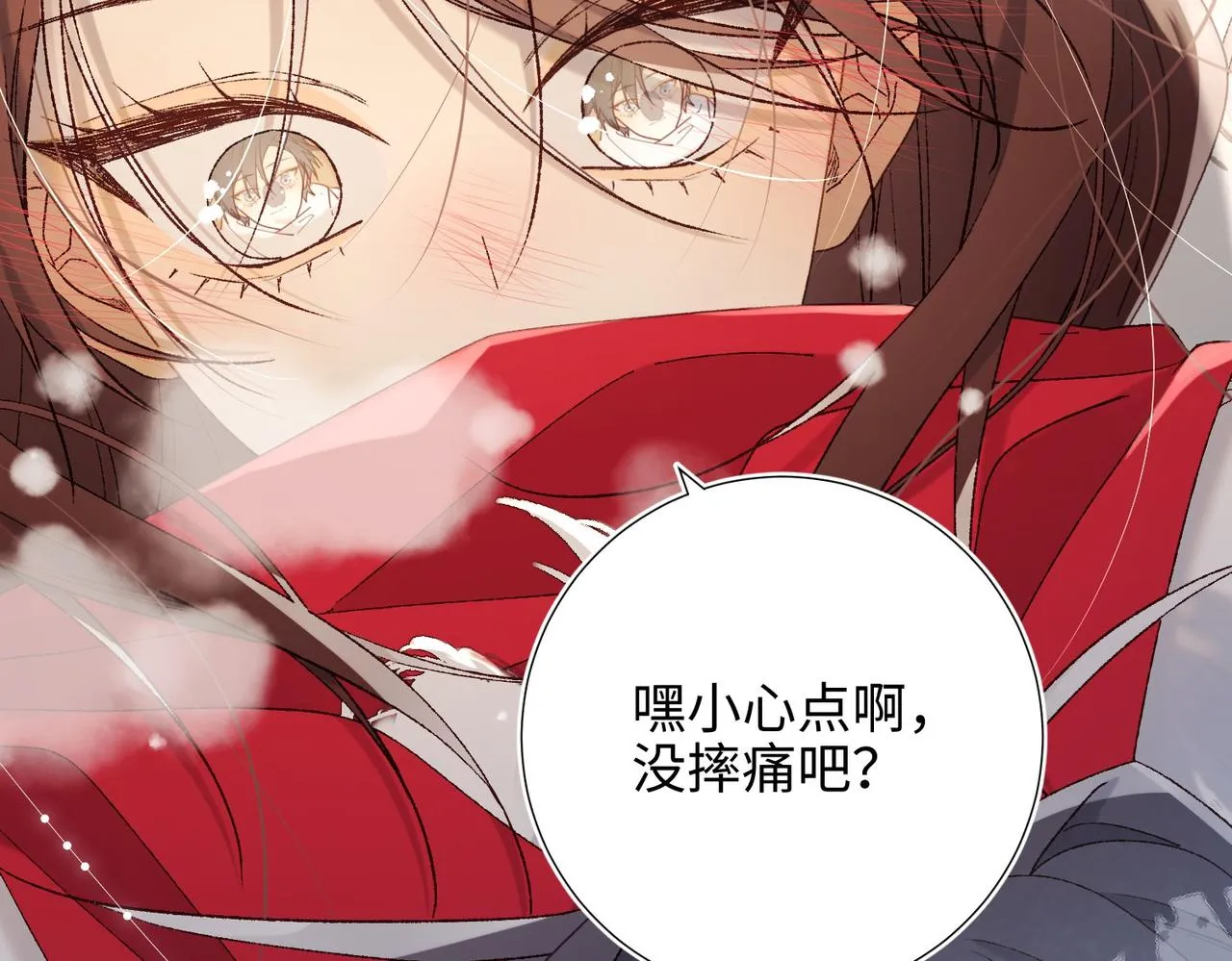 第105话 初心 第64页