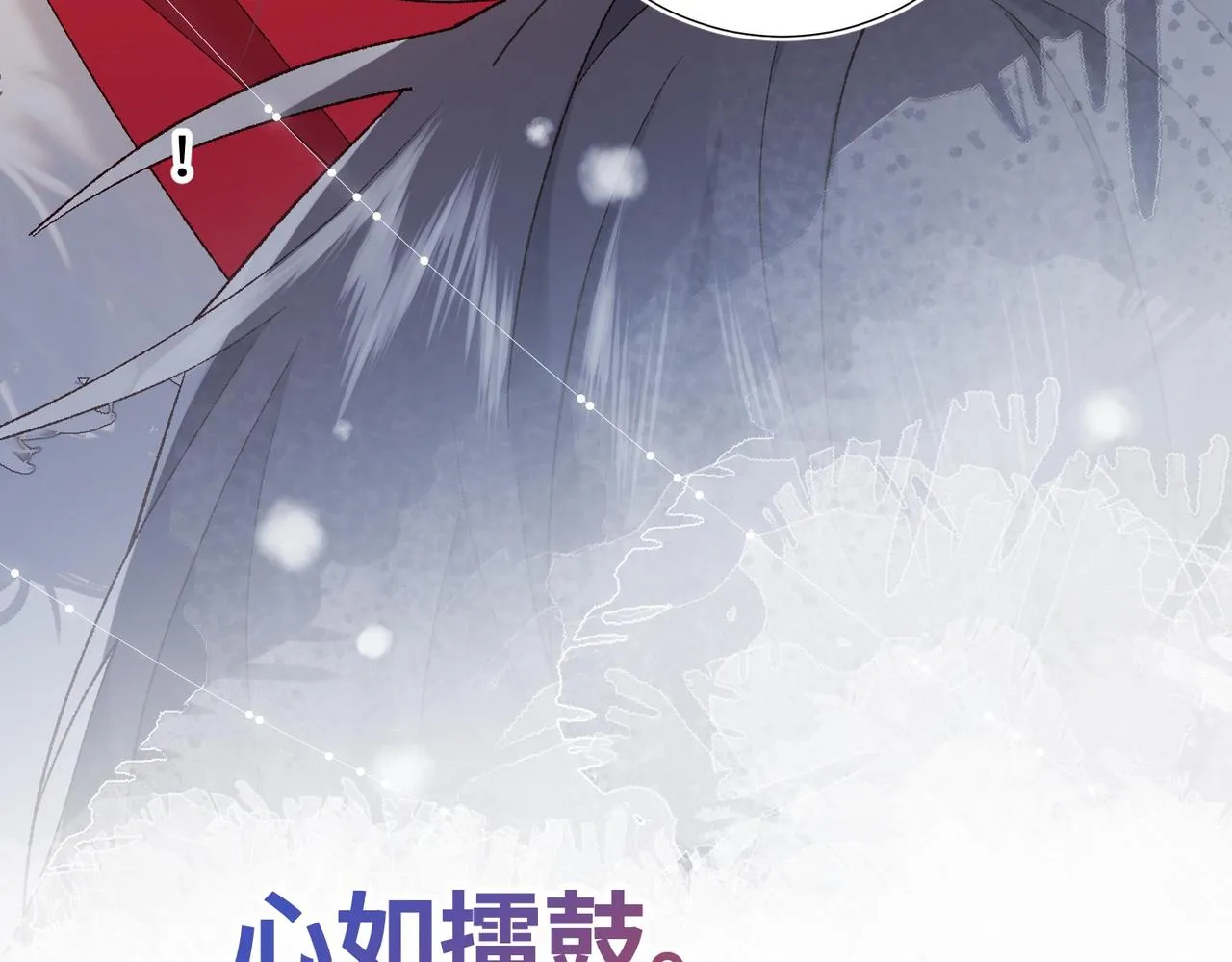 第105话 初心 第65页