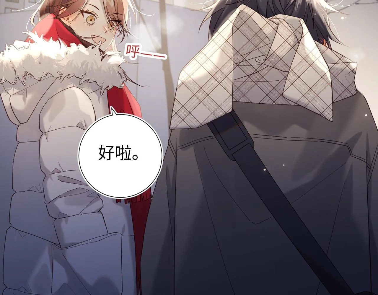 第105话 初心 第74页