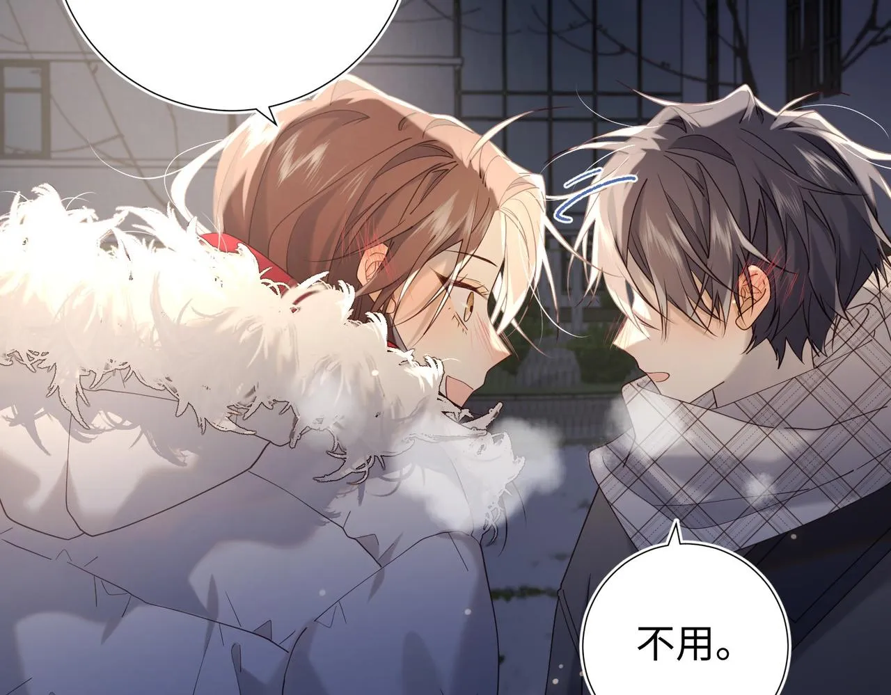 第105话 初心 第76页