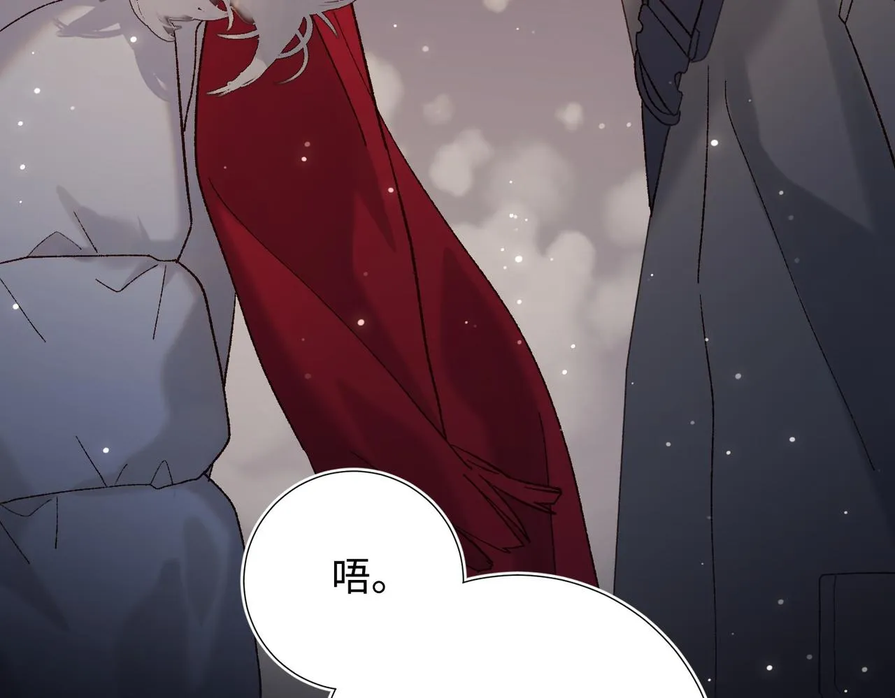 第105话 初心 第84页