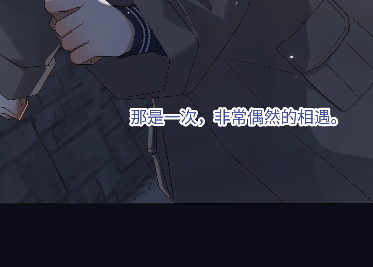 第105话 初心 第89页