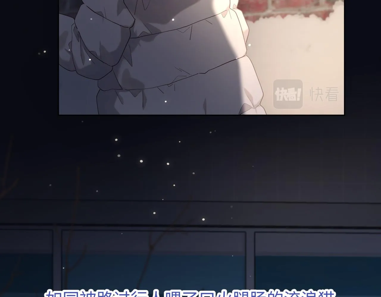 第105话 初心 第94页