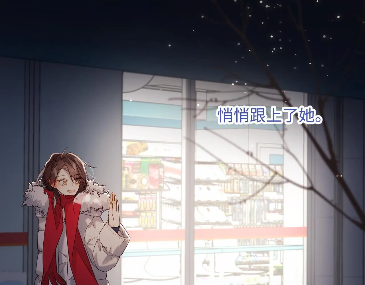 第105话 初心 第98页