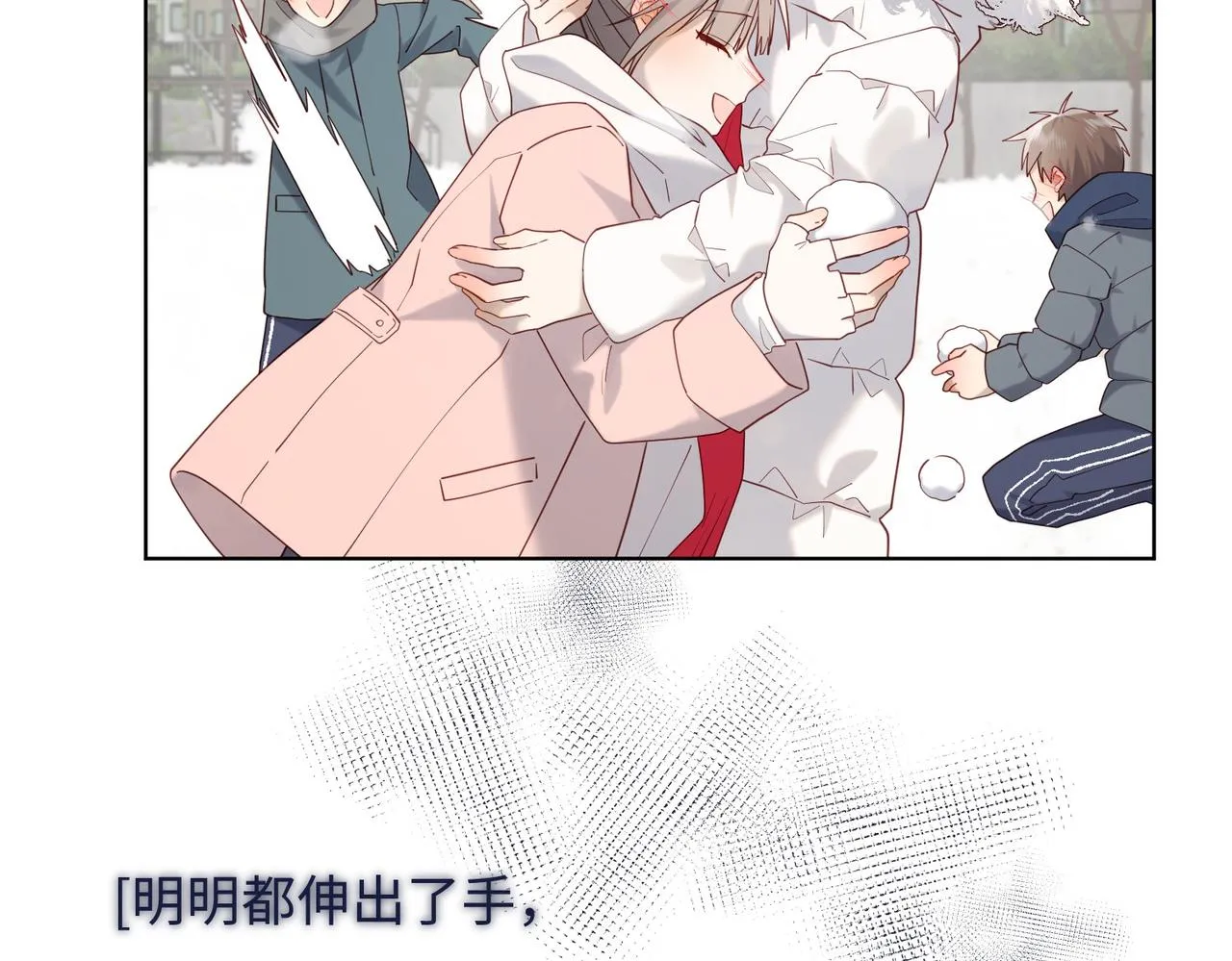 第105话 初心 第108页