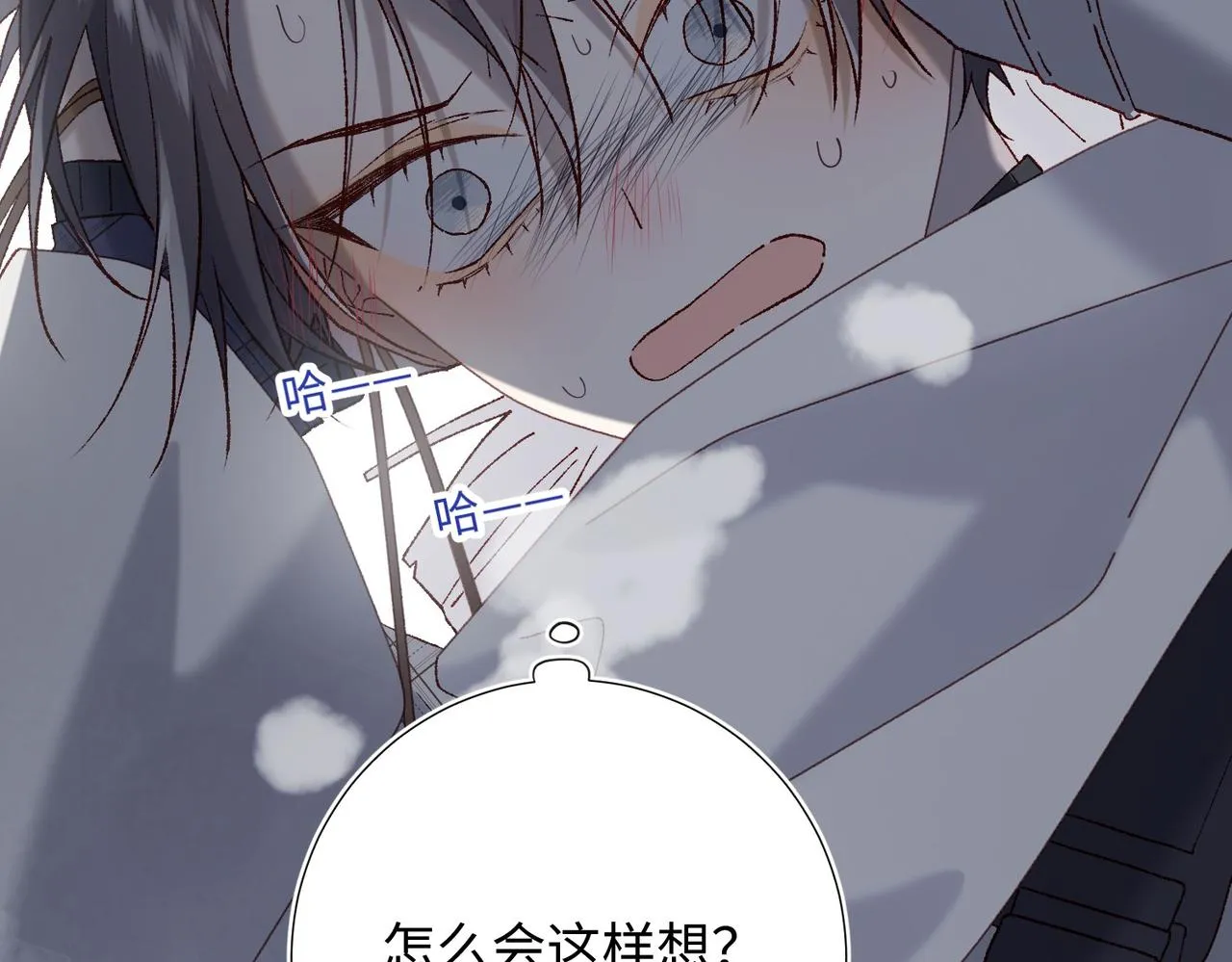 第105话 初心 第112页
