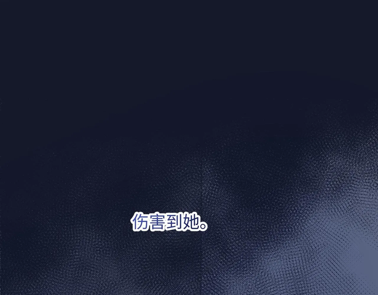 第105话 初心 第122页