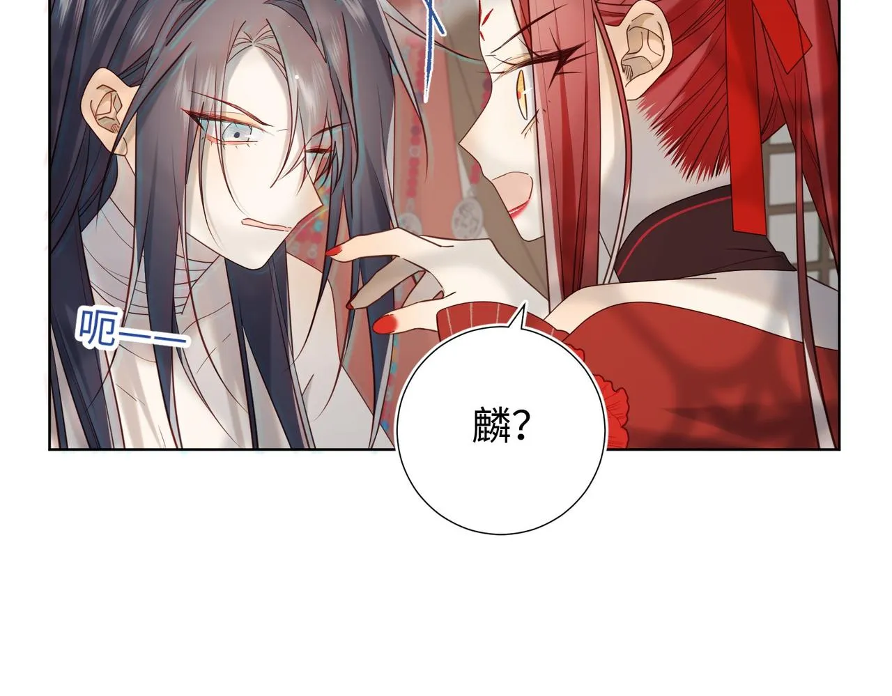 第106话 选择 第23页