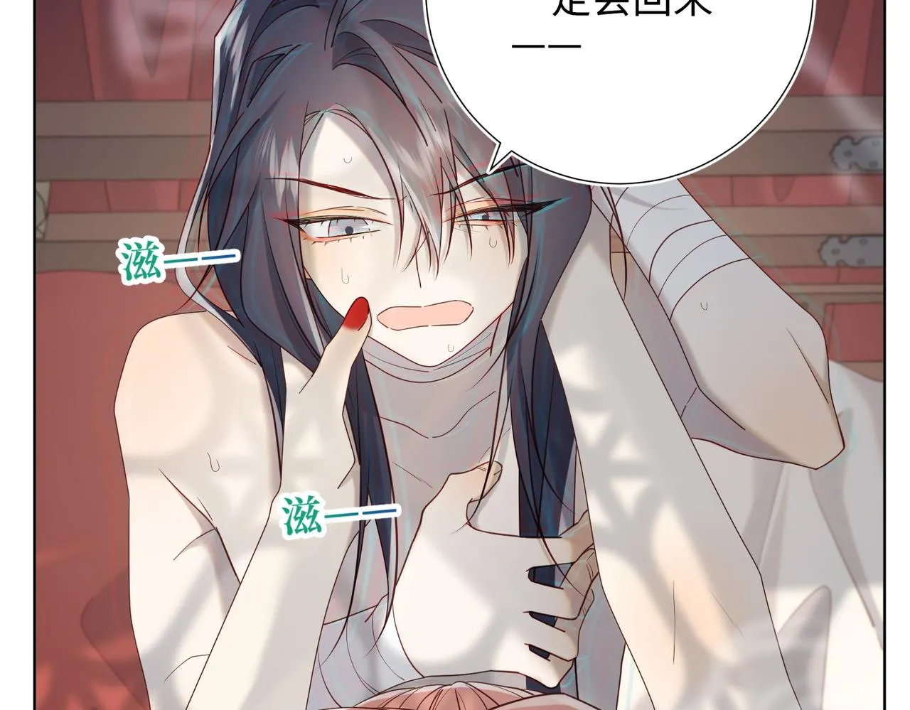 第106话 选择 第27页