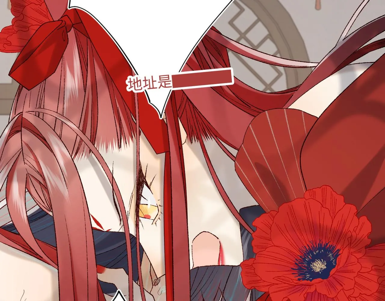 第106话 选择 第32页