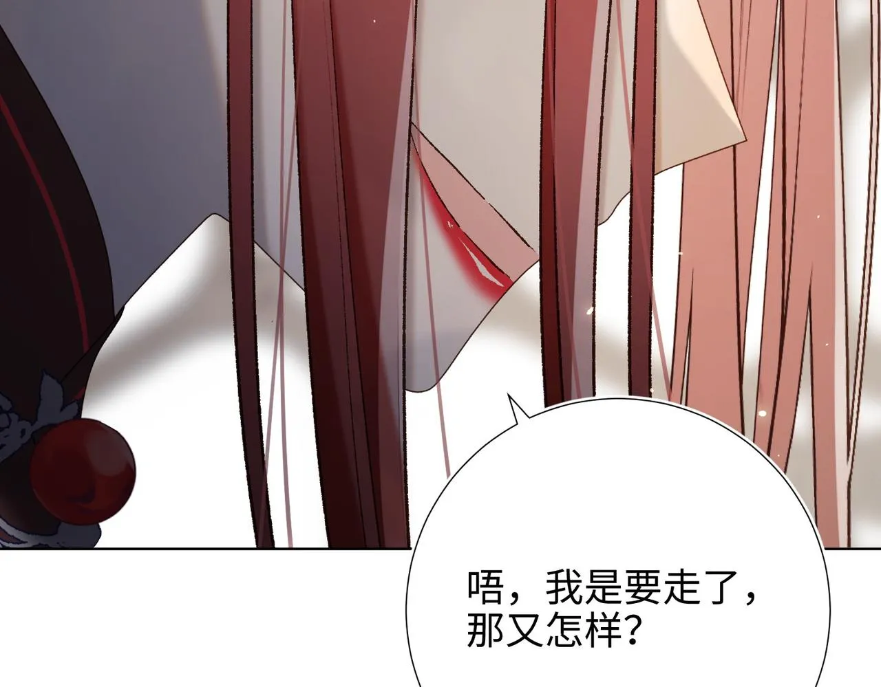 第106话 选择 第52页
