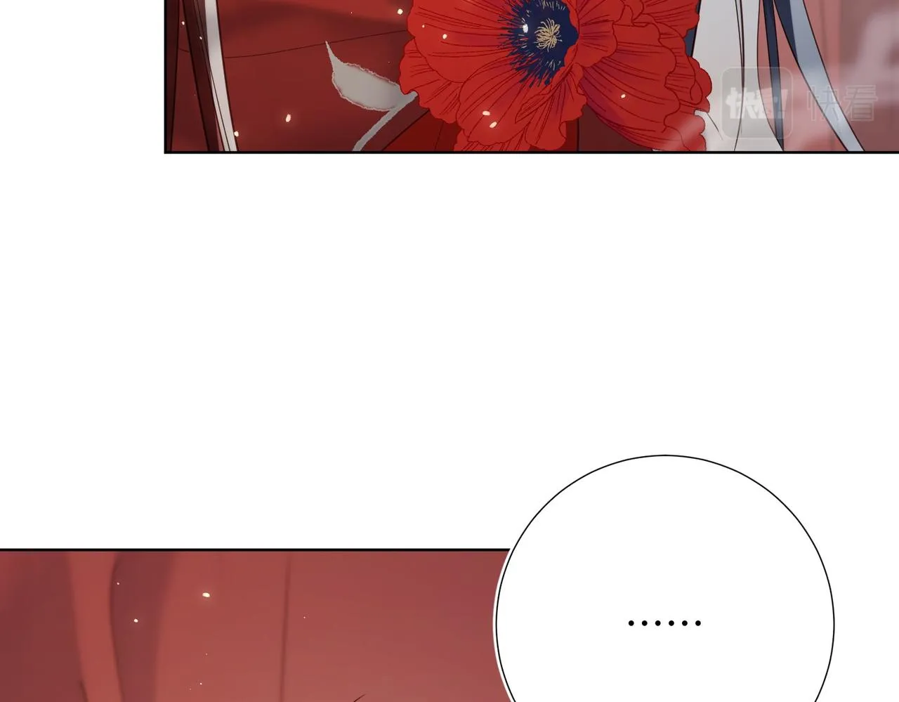 第106话 选择 第58页