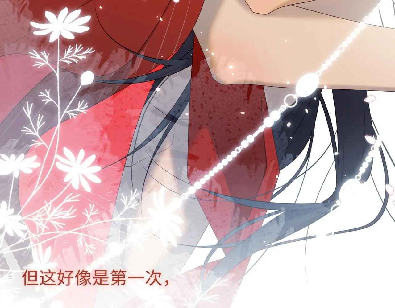 第106话 选择 第69页