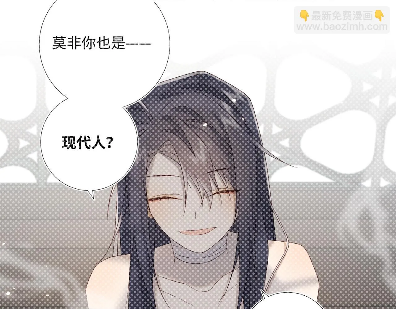 第106话 选择 第85页