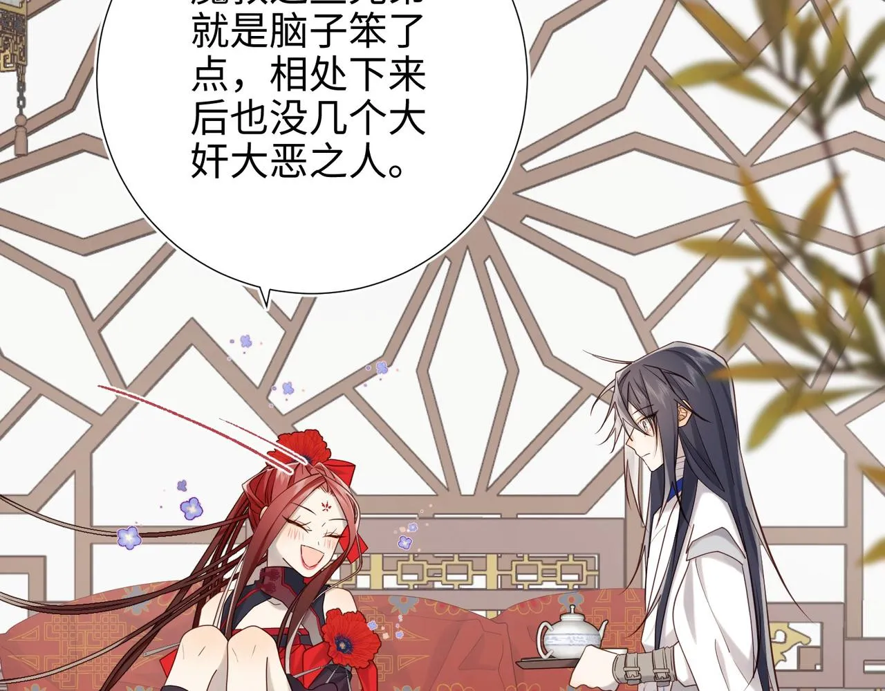 第106话 选择 第112页