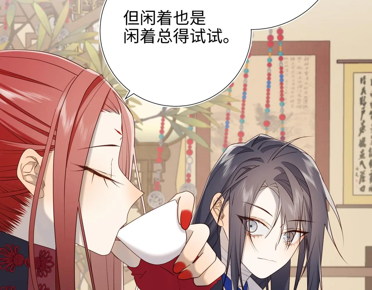 第106话 选择 第115页