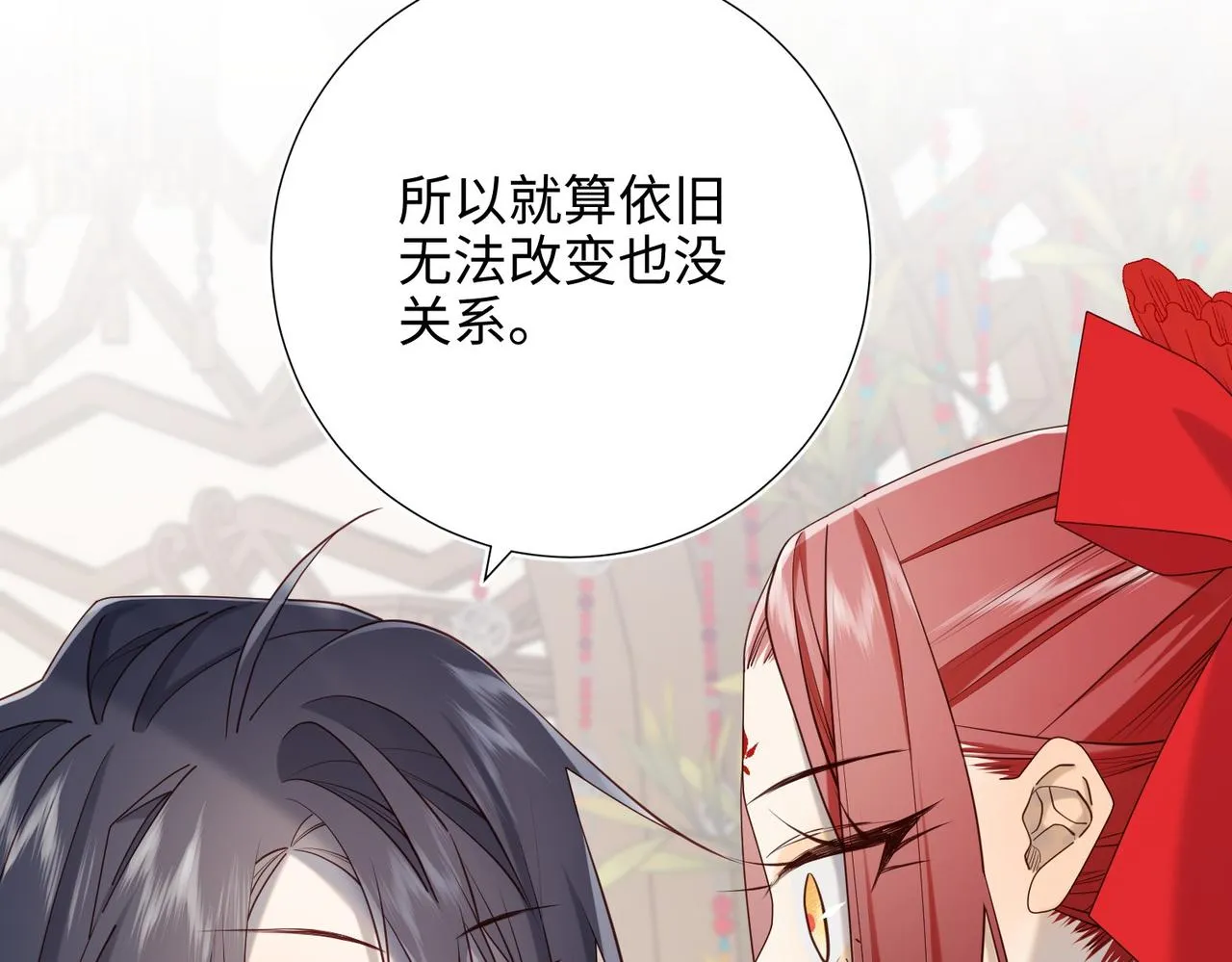 第106话 选择 第125页
