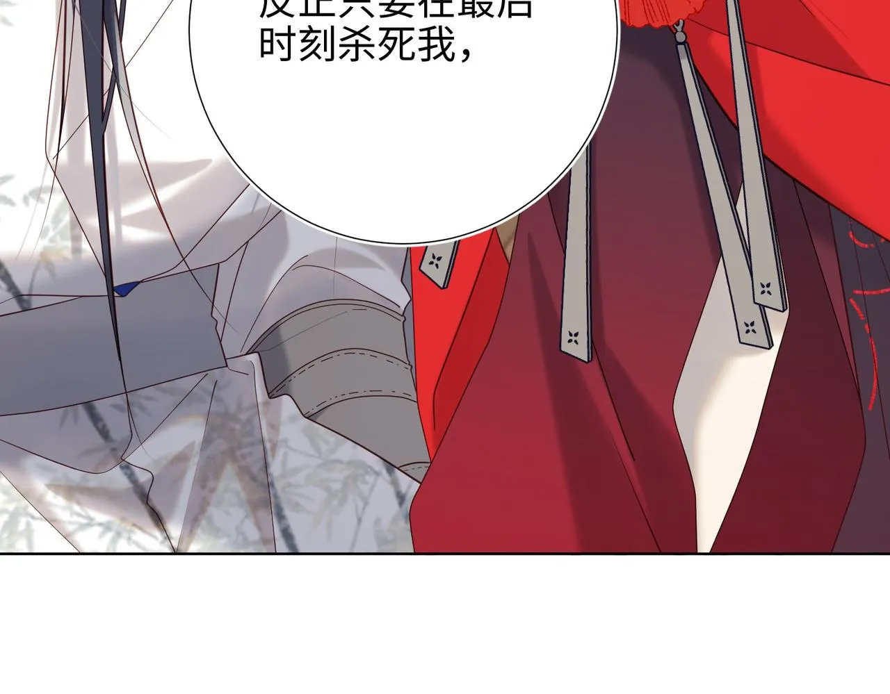 第106话 选择 第127页
