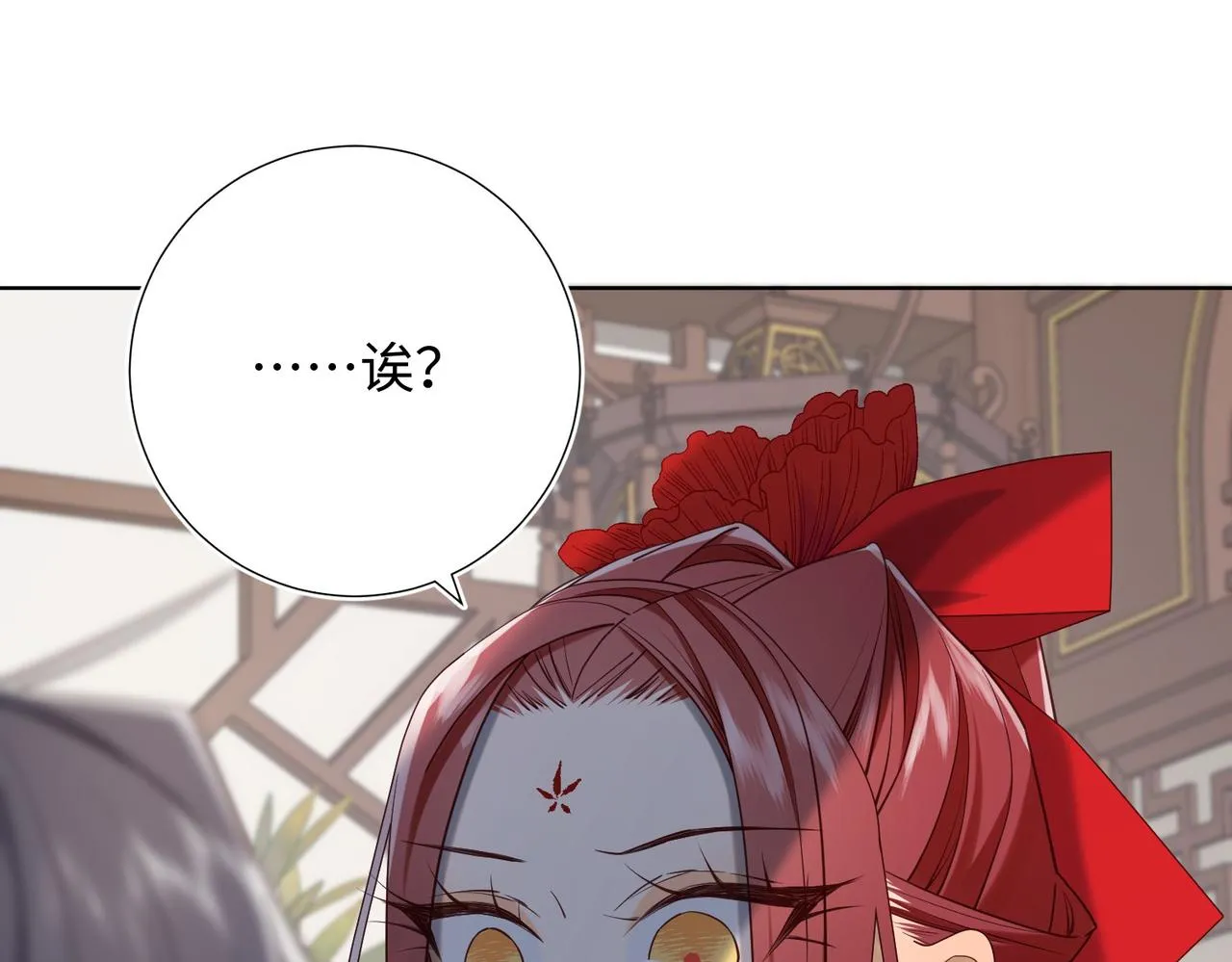 第106话 选择 第132页