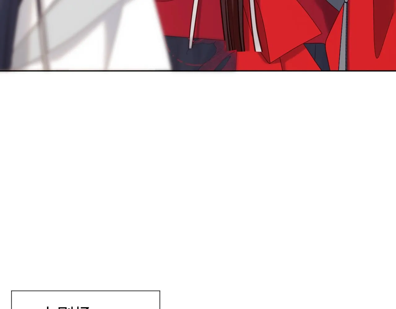 第106话 选择 第134页