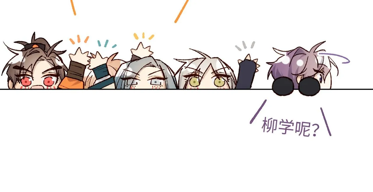 第106话 选择 第136页