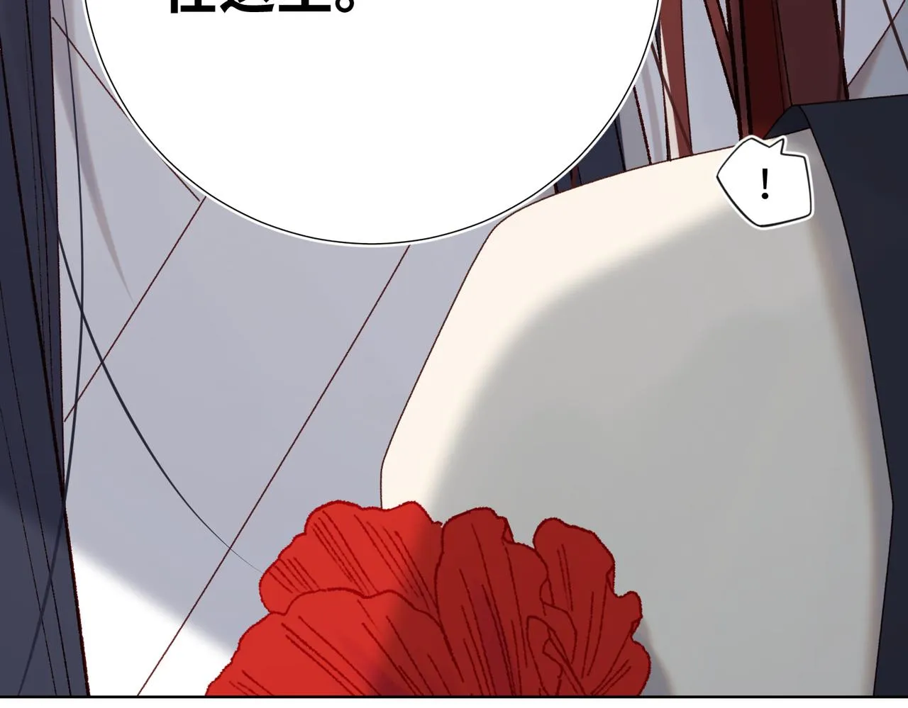 第107话 转机 第4页