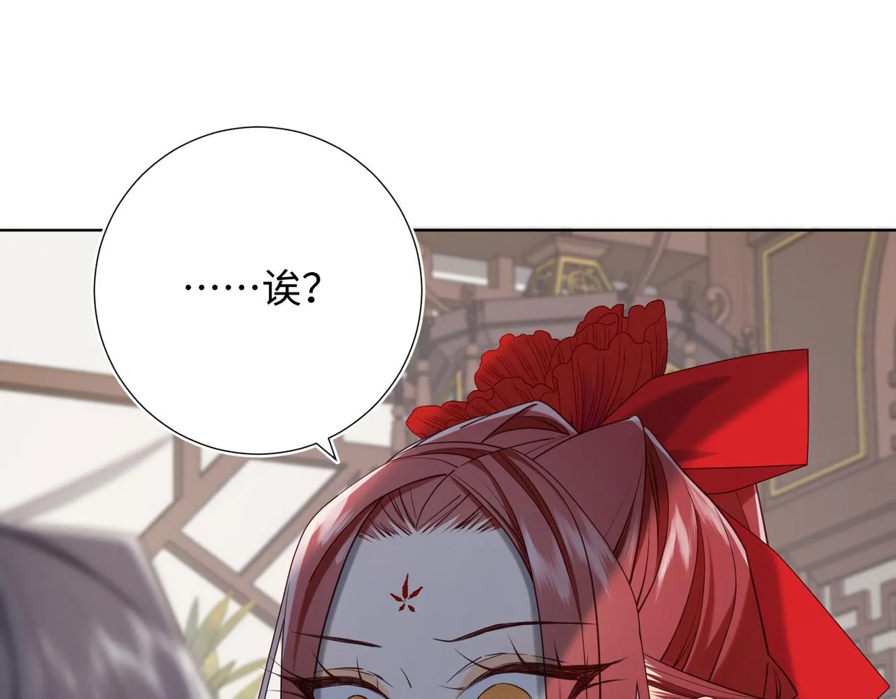 第107话 转机 第5页
