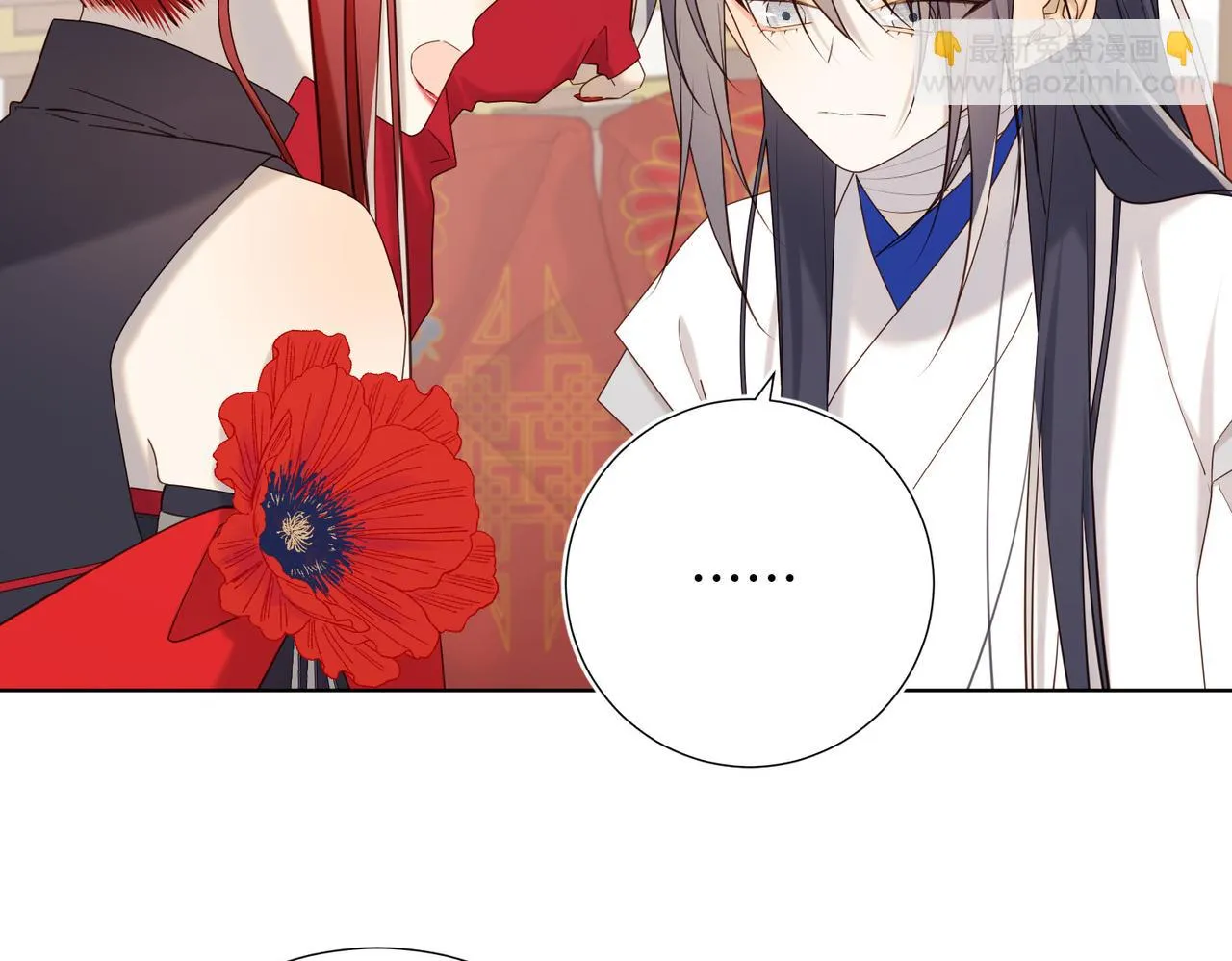 第107话 转机 第11页