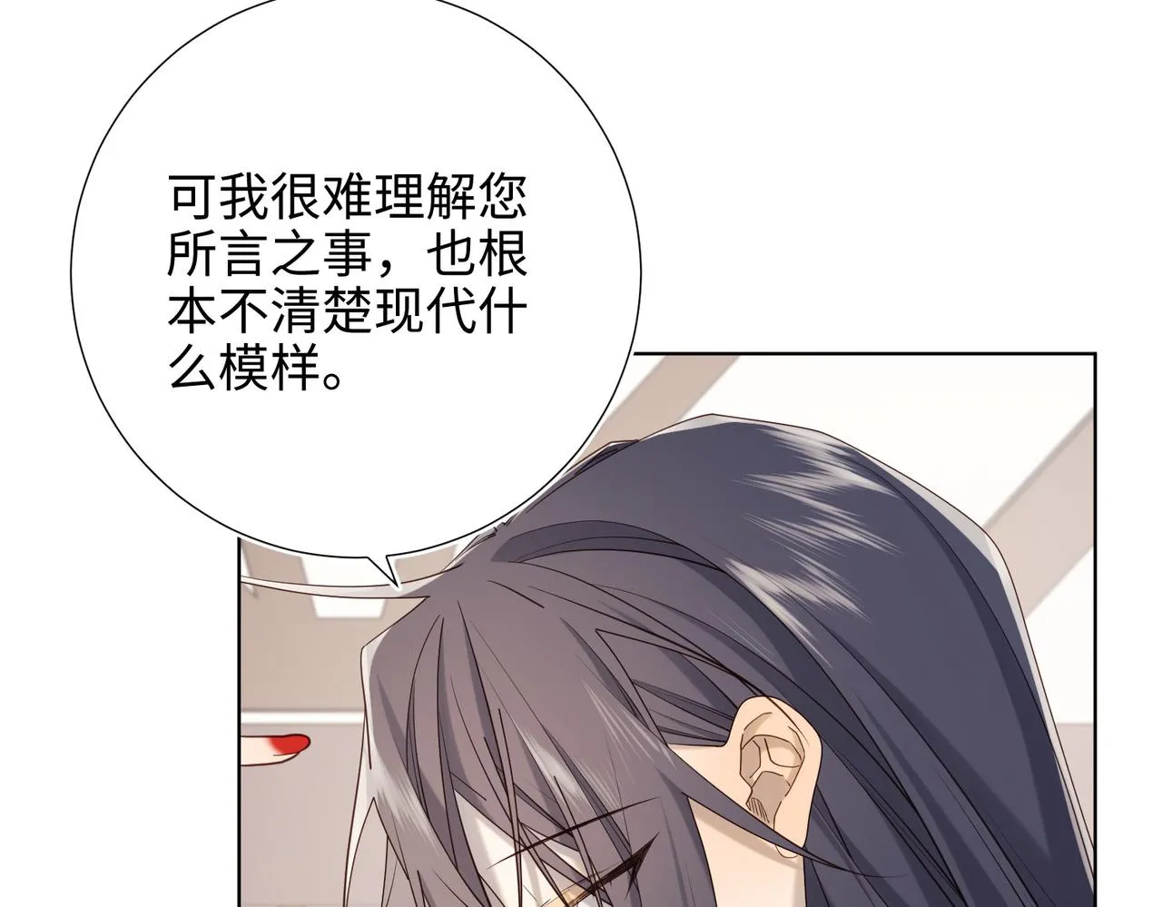 第107话 转机 第12页