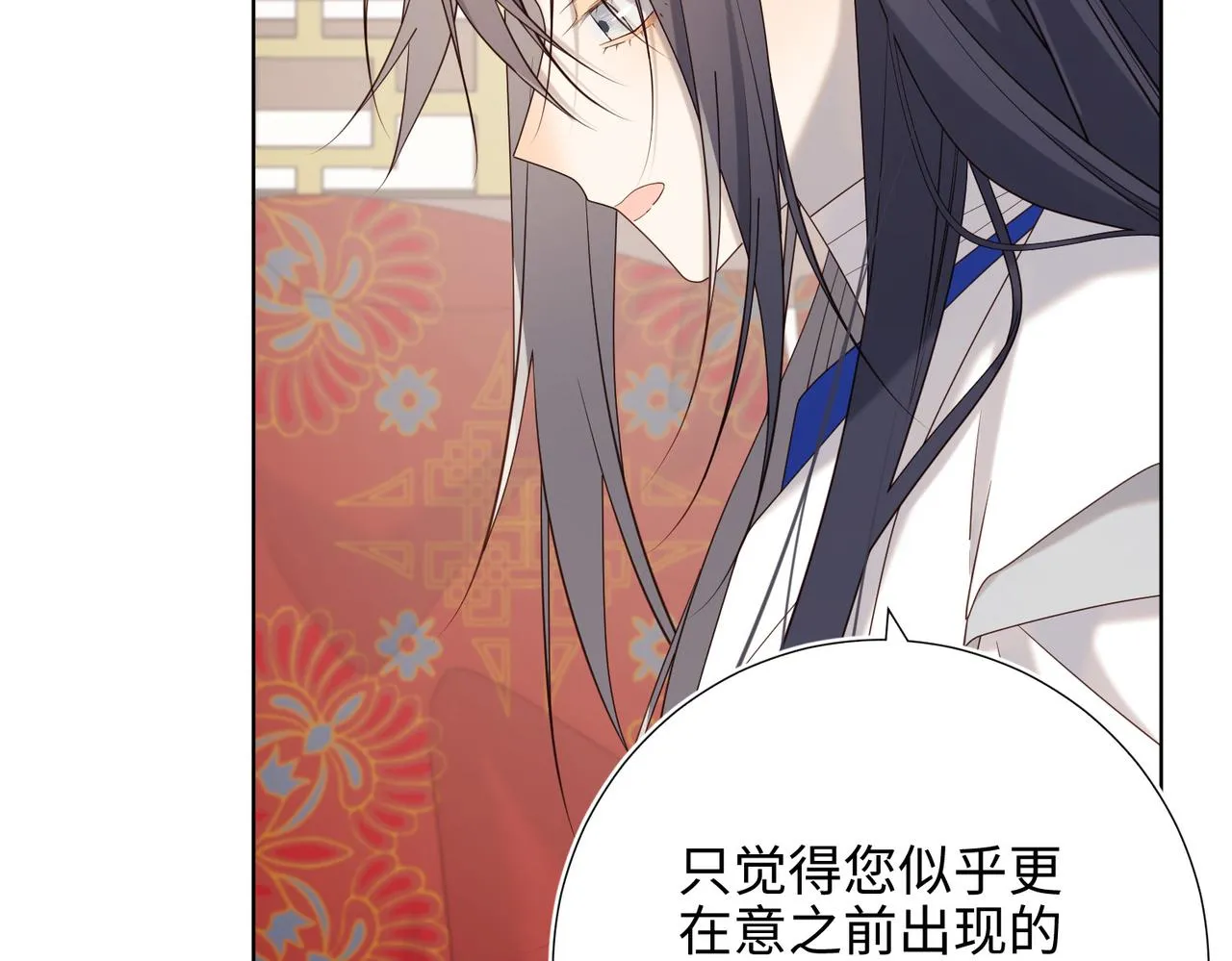 第107话 转机 第13页