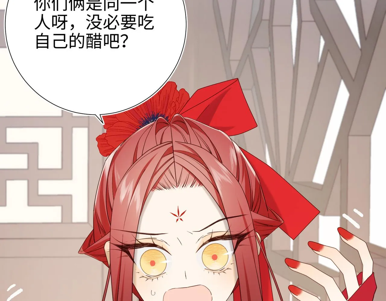 第107话 转机 第15页