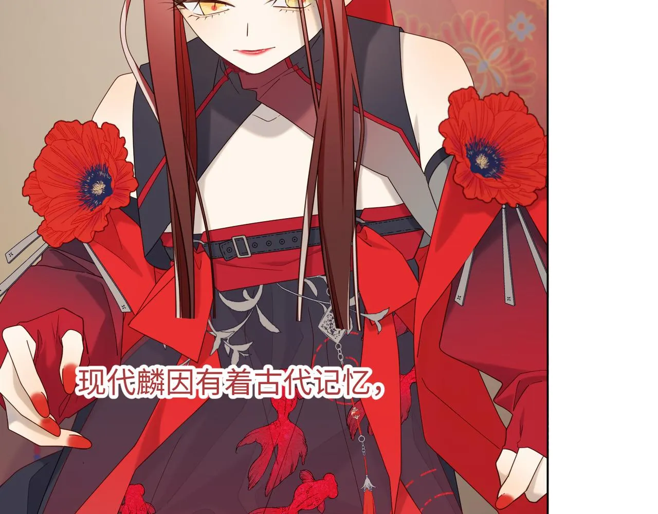 第107话 转机 第19页