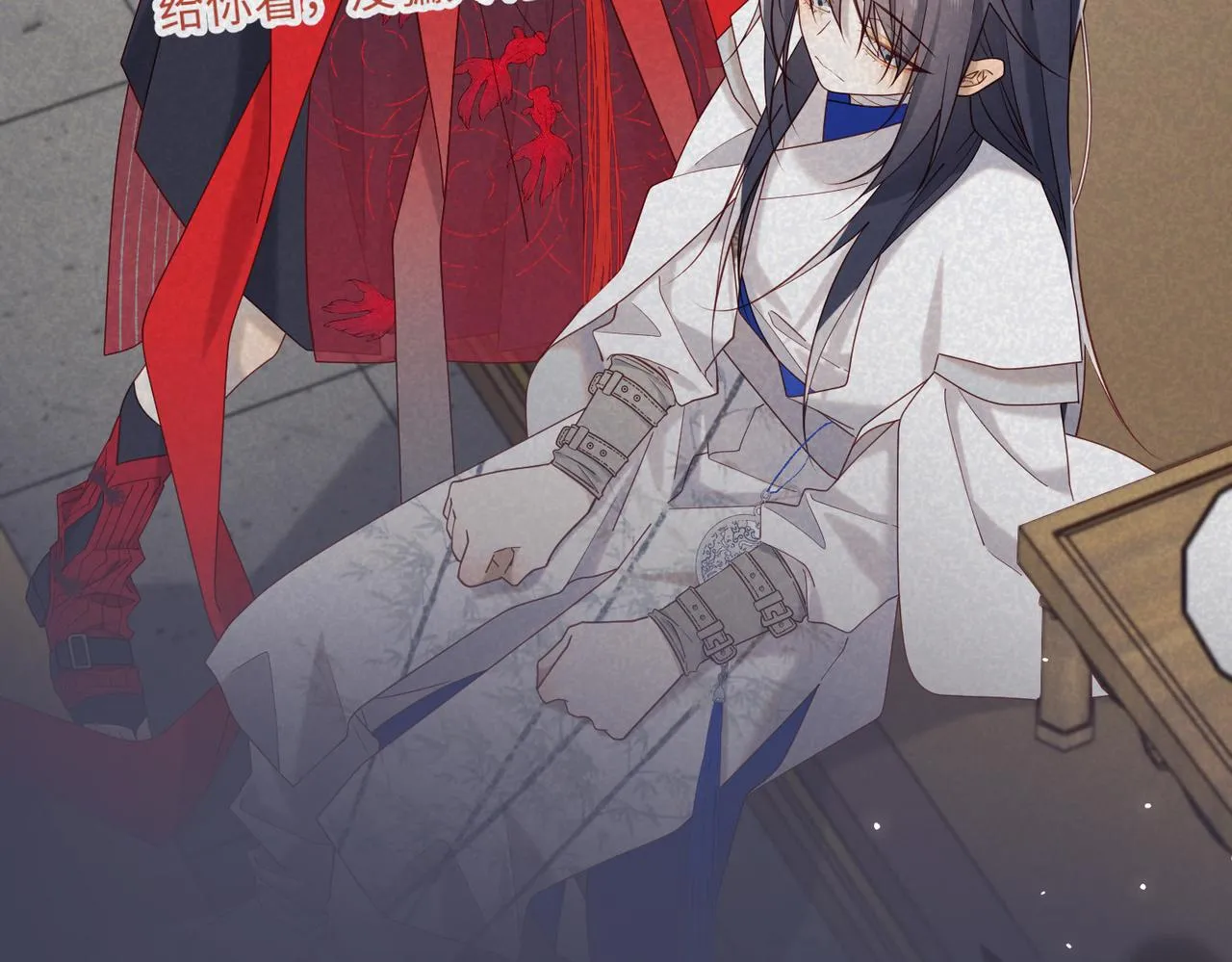 第107话 转机 第32页