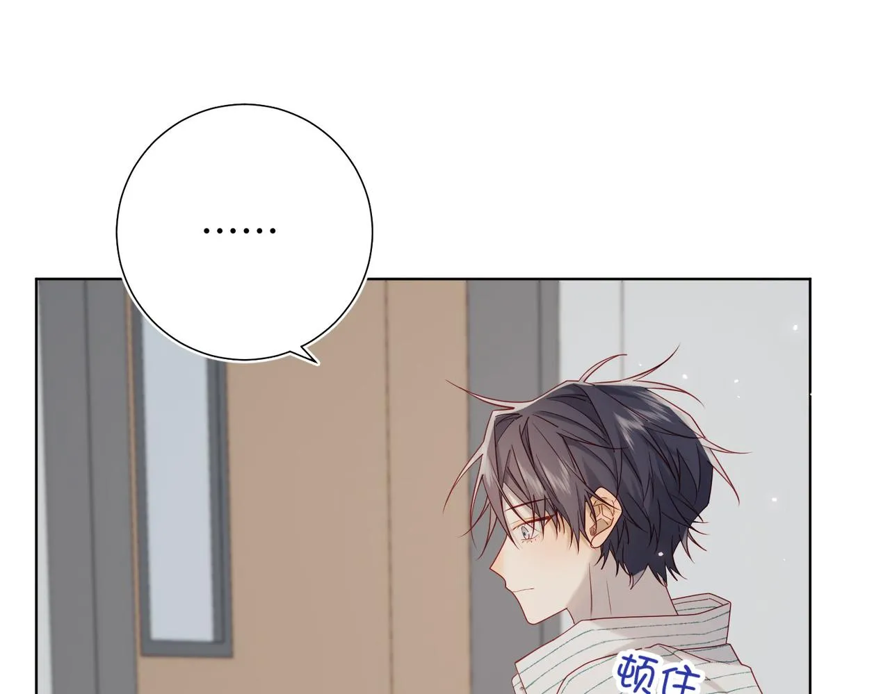第107话 转机 第39页