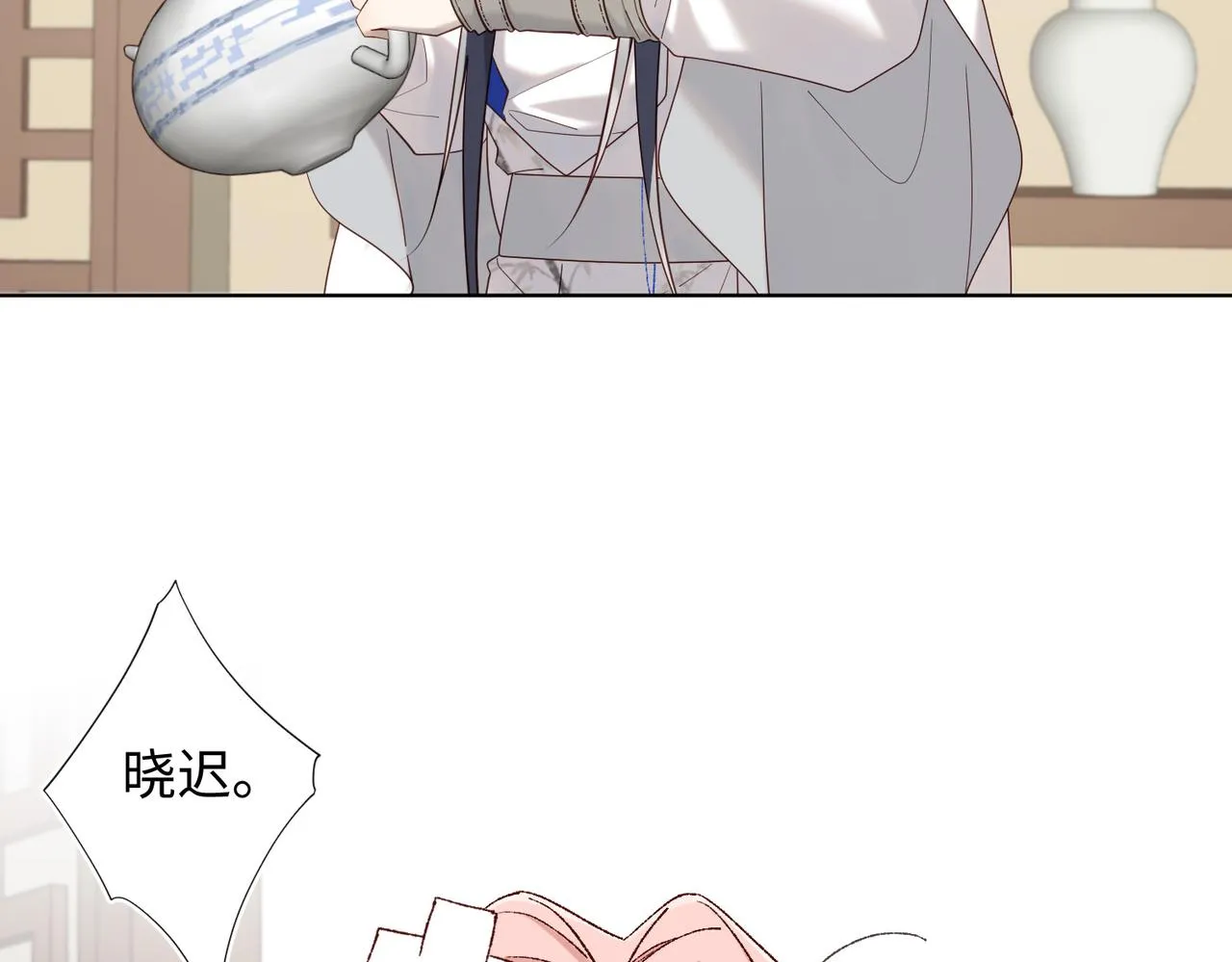 第107话 转机 第54页