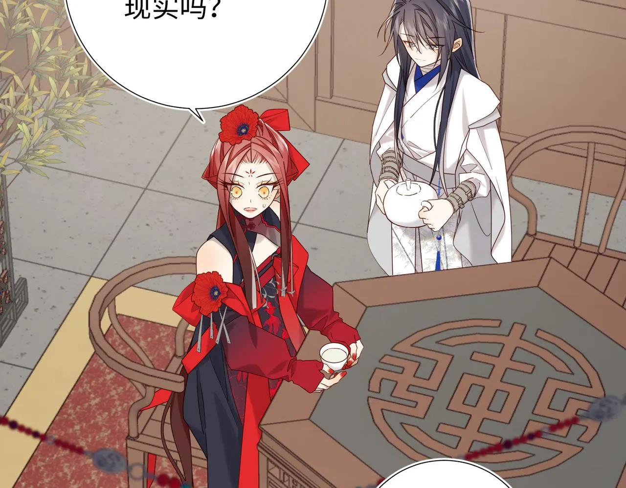 第107话 转机 第58页