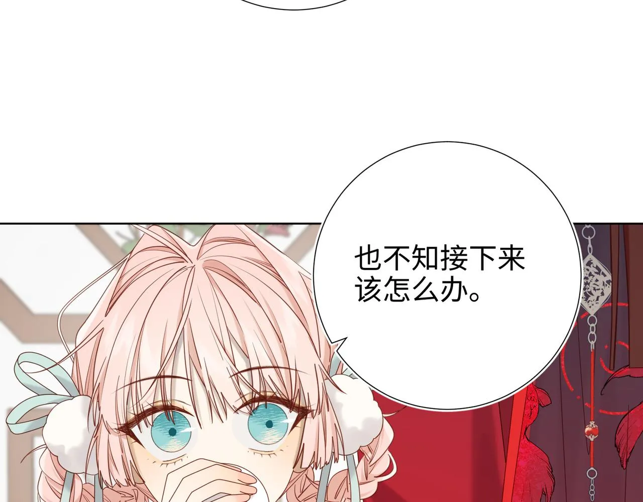 第107话 转机 第74页
