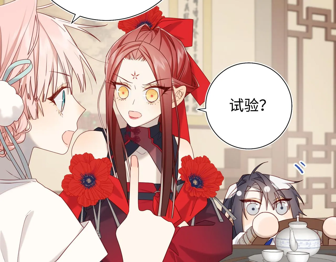 第107话 转机 第84页