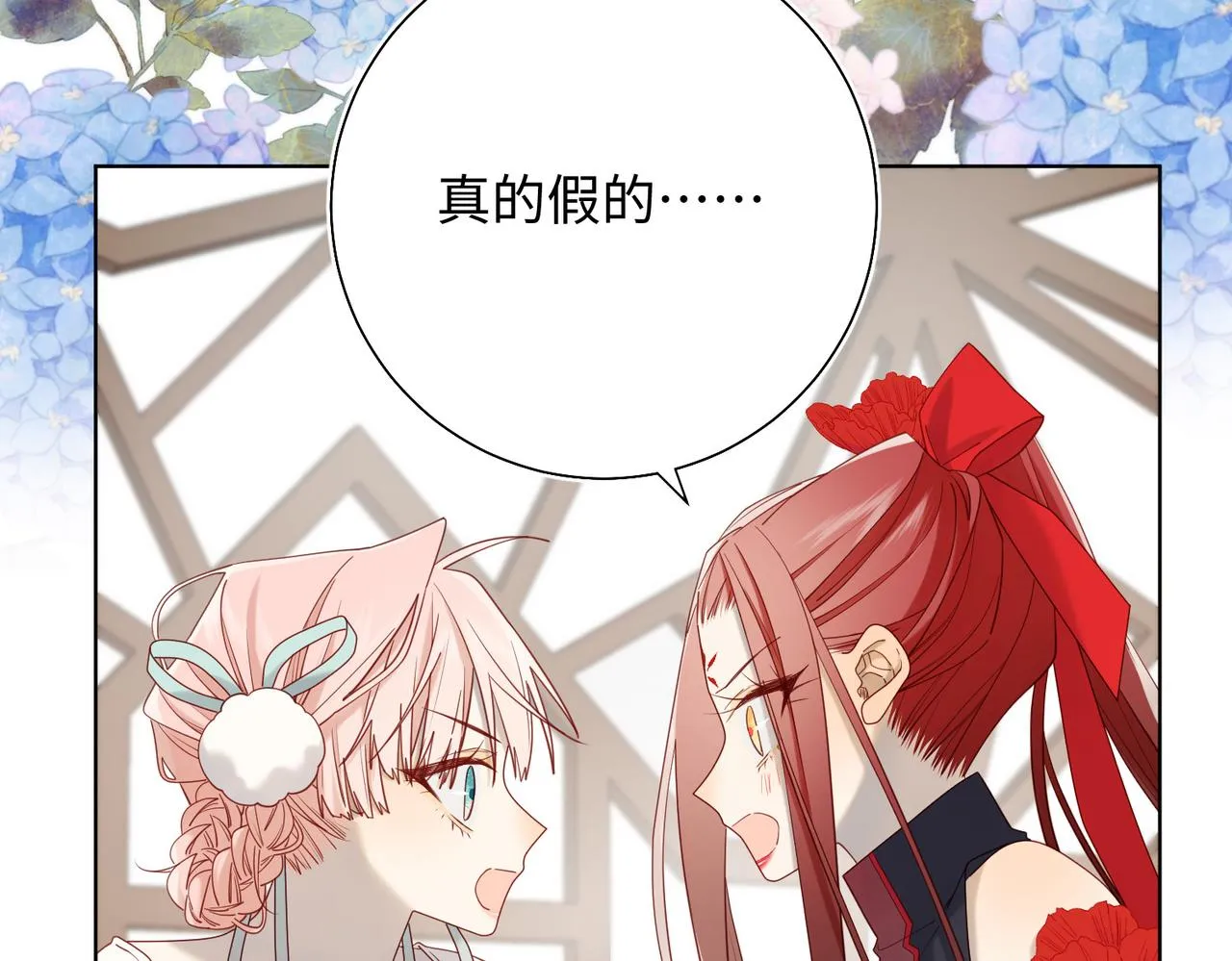 第107话 转机 第92页