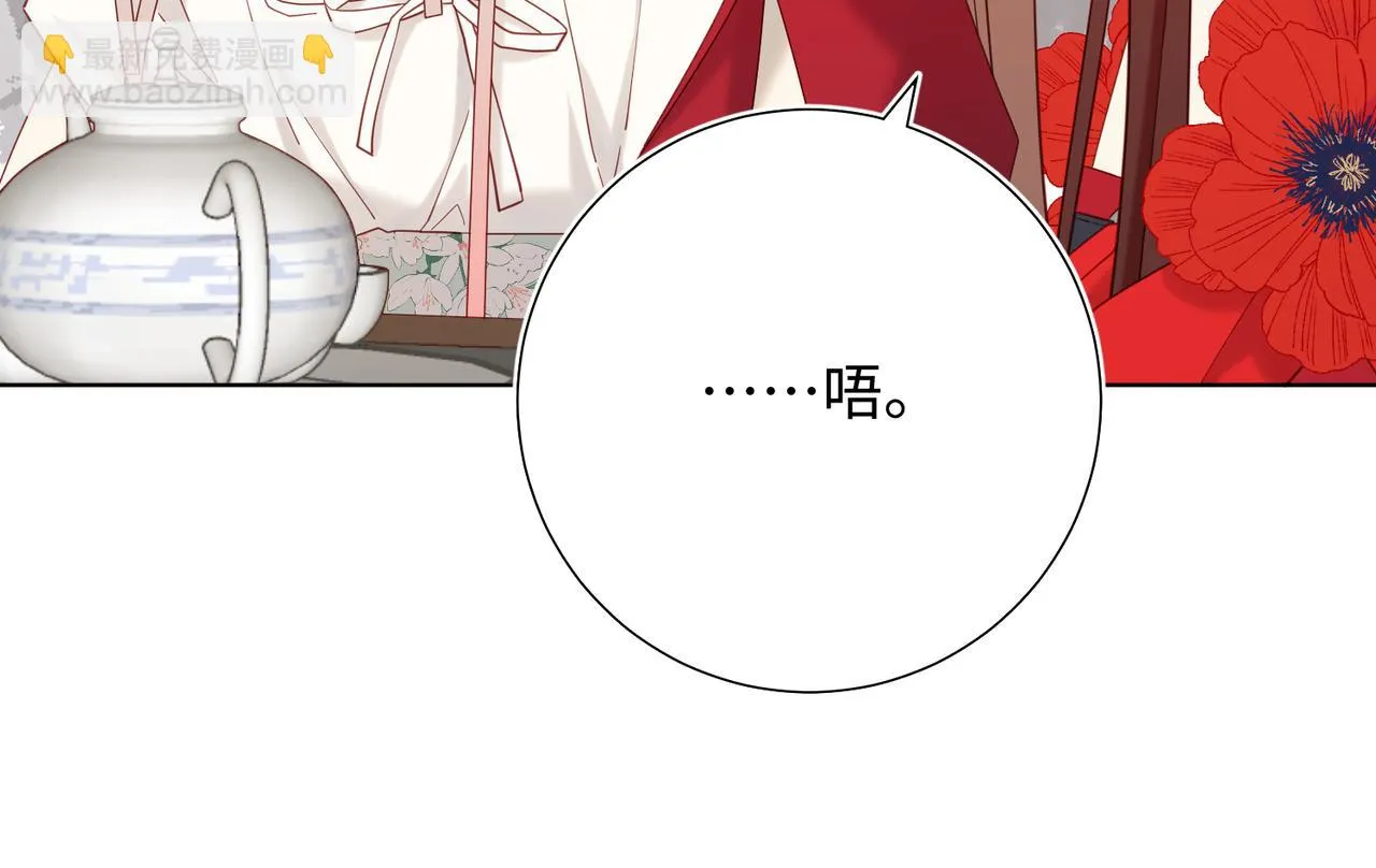 第107话 转机 第96页